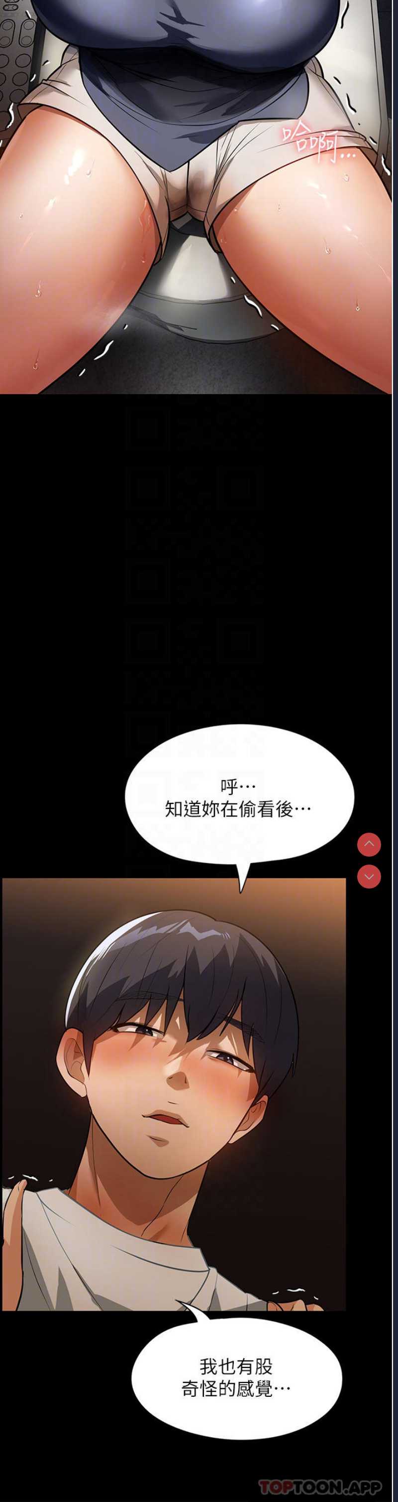 家政妇小姐姐