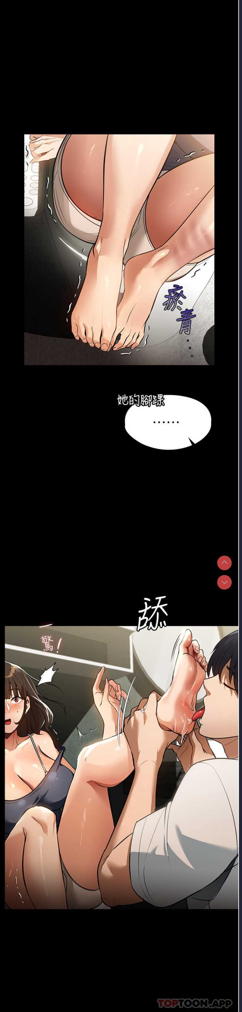 家政妇小姐姐