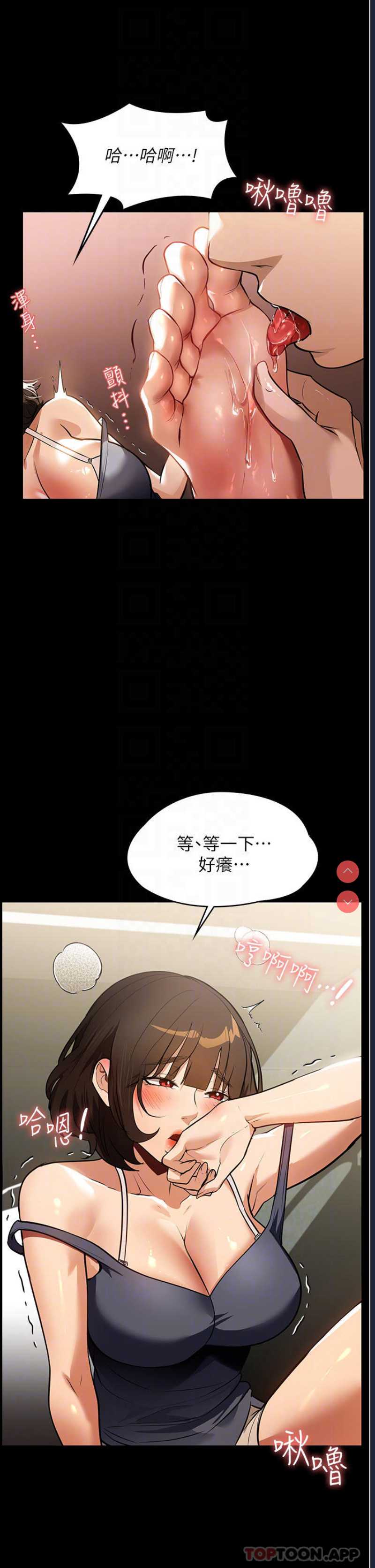 家政妇小姐姐