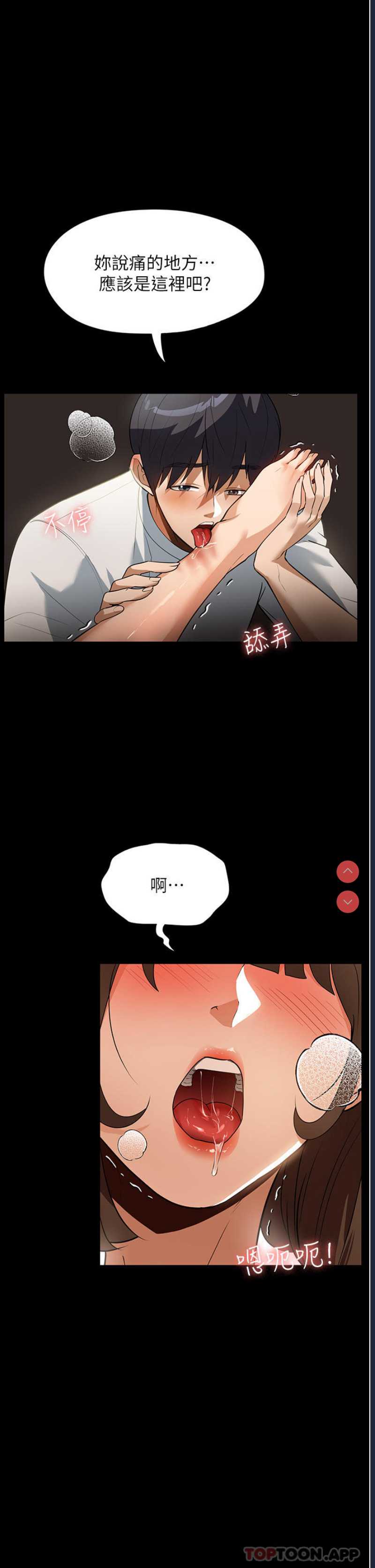 家政妇小姐姐