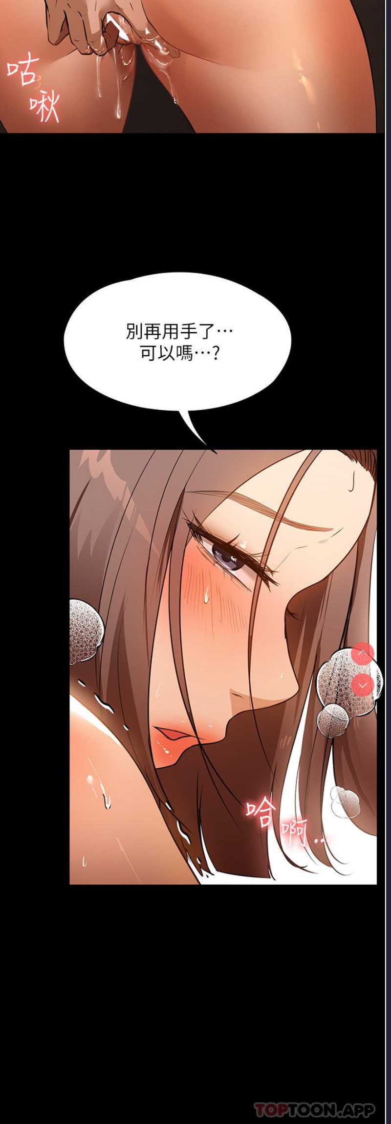 家政妇小姐姐