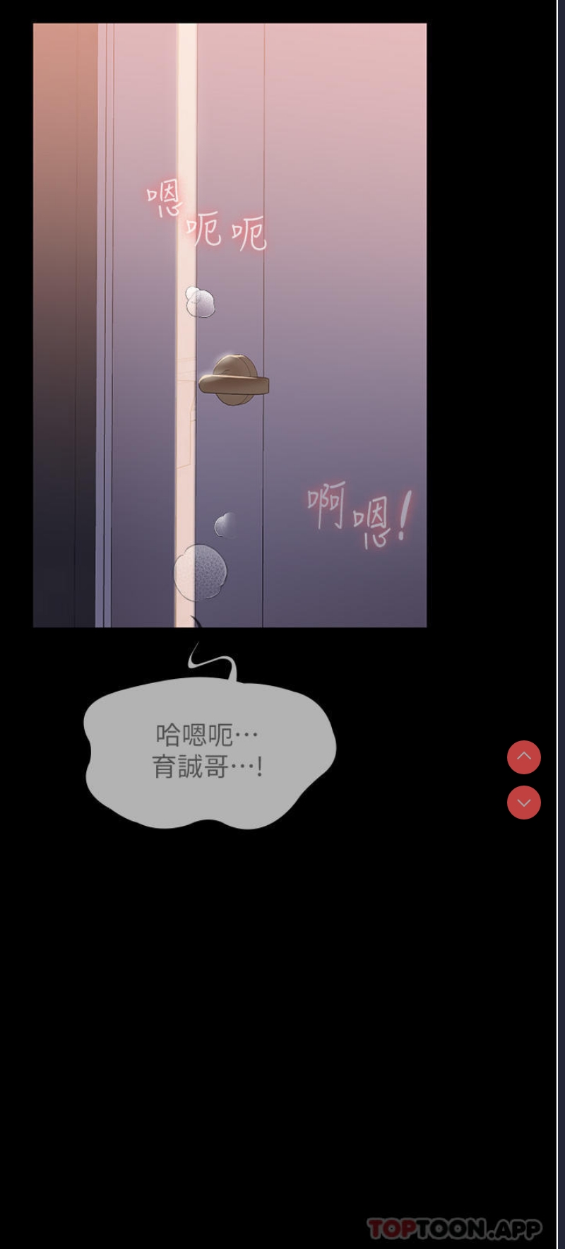 家政妇小姐姐