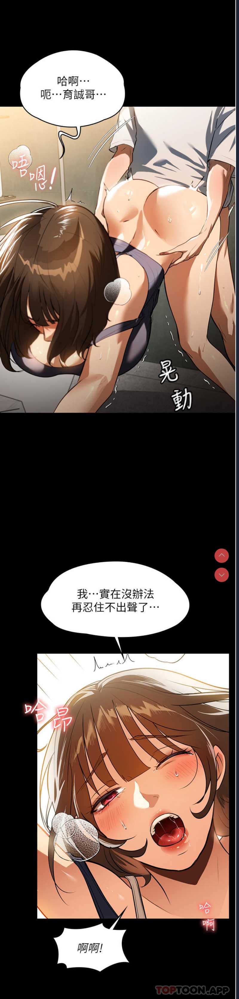 家政妇小姐姐