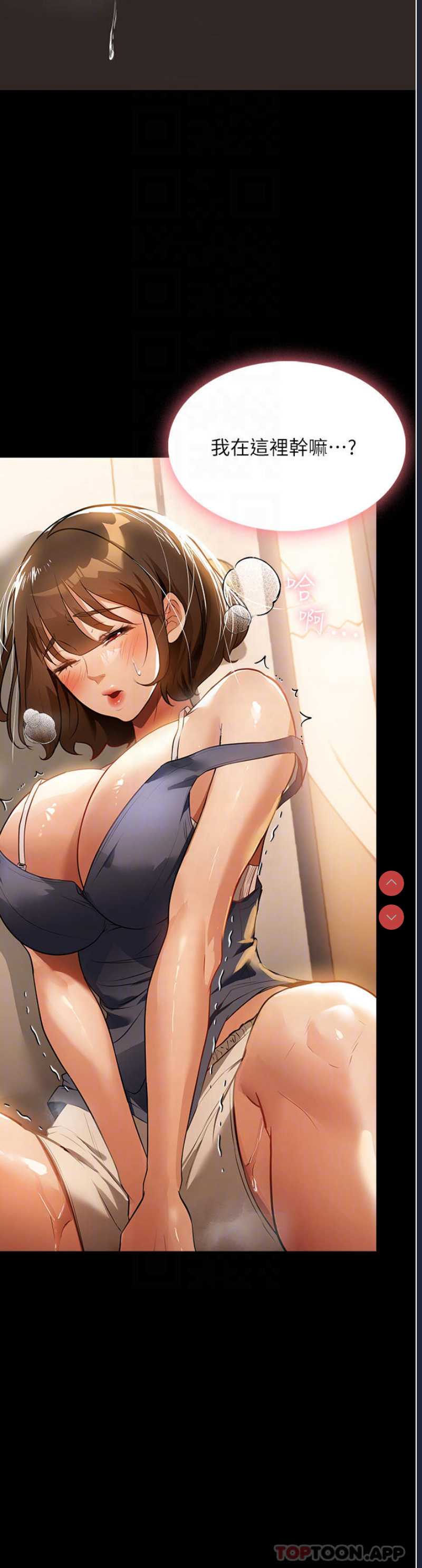 家政妇小姐姐