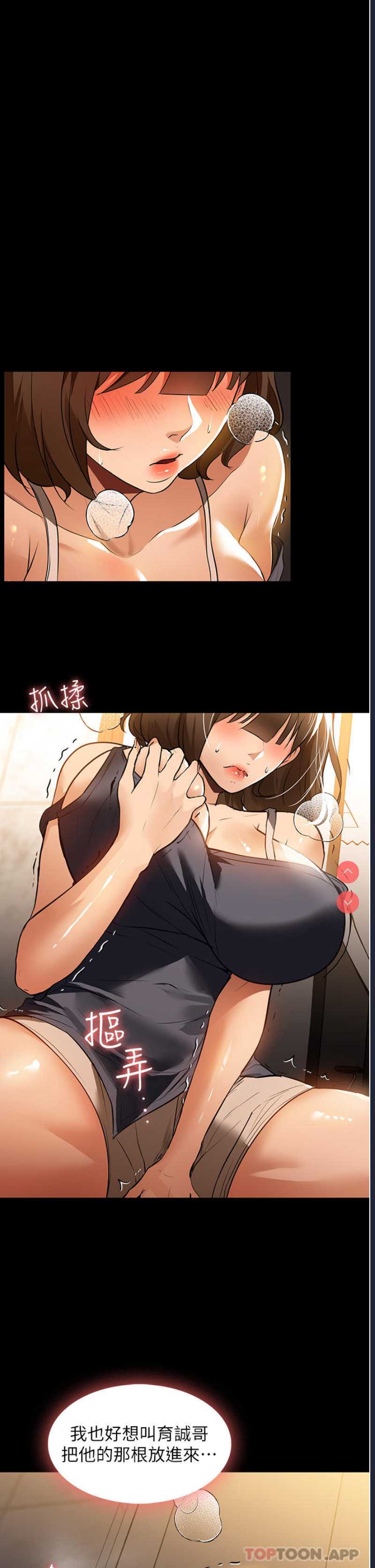 家政妇小姐姐