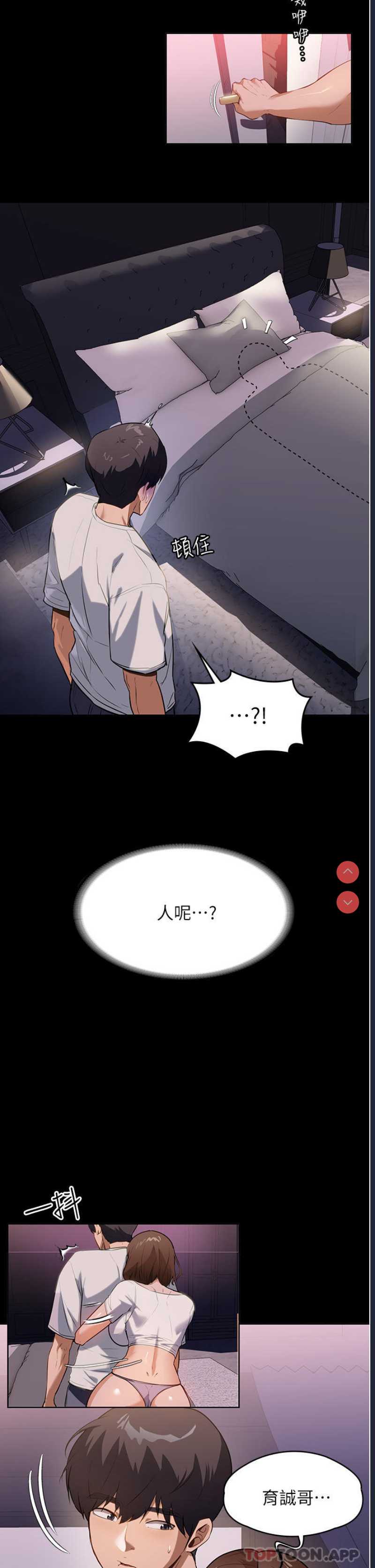 家政妇小姐姐