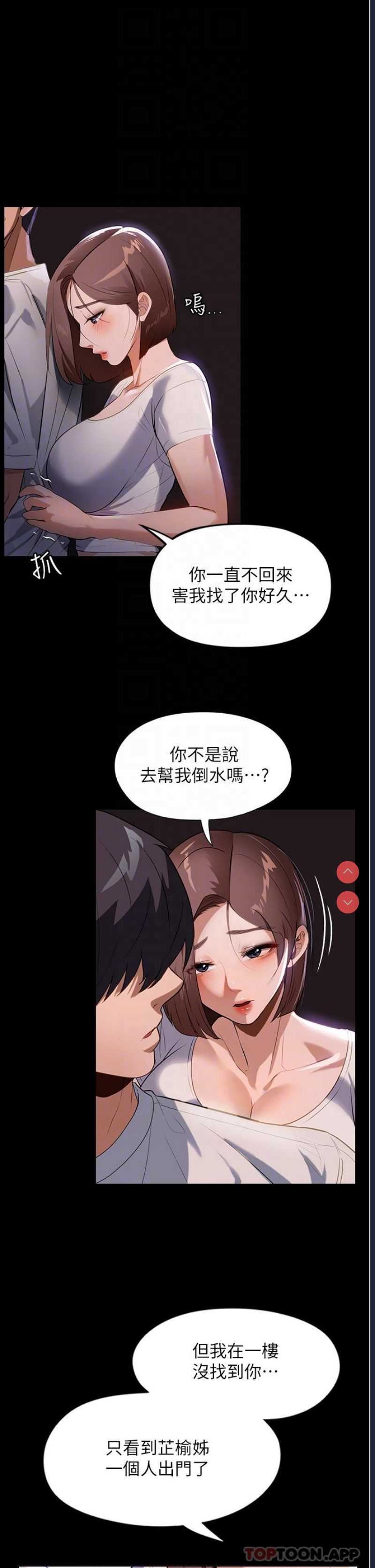 家政妇小姐姐