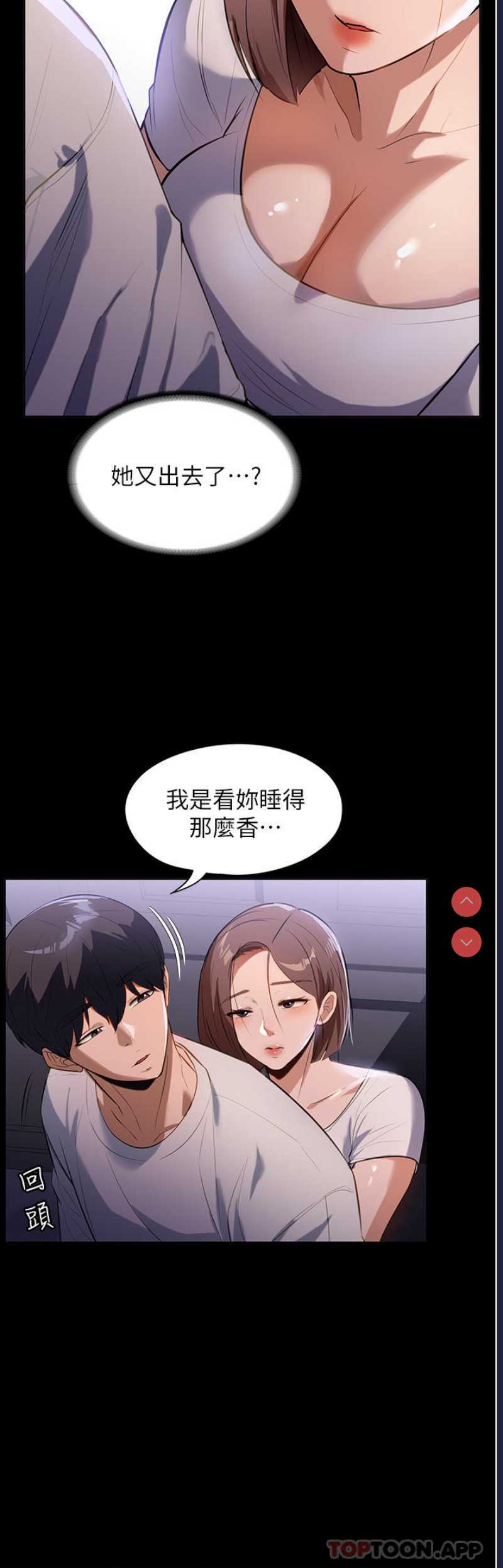 家政妇小姐姐