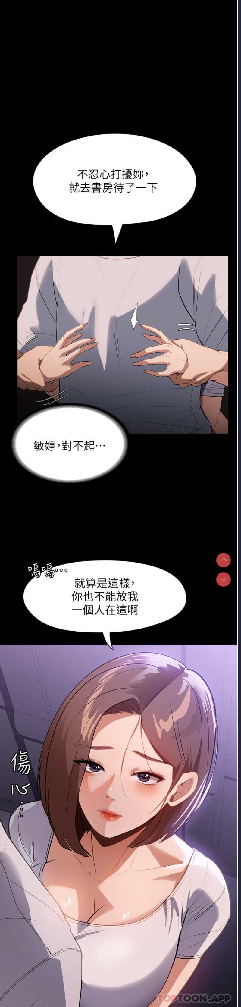 家政妇小姐姐