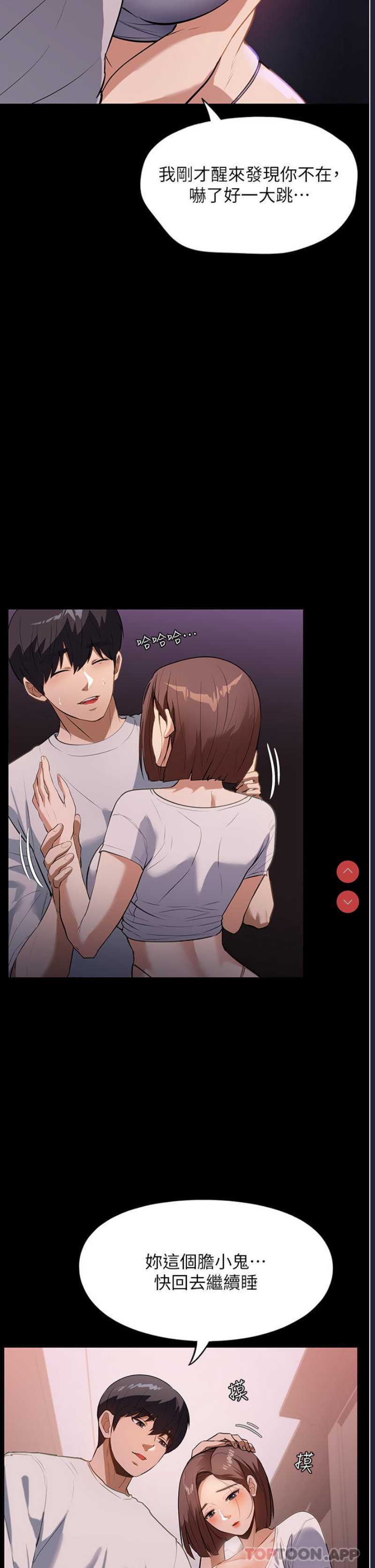 家政妇小姐姐