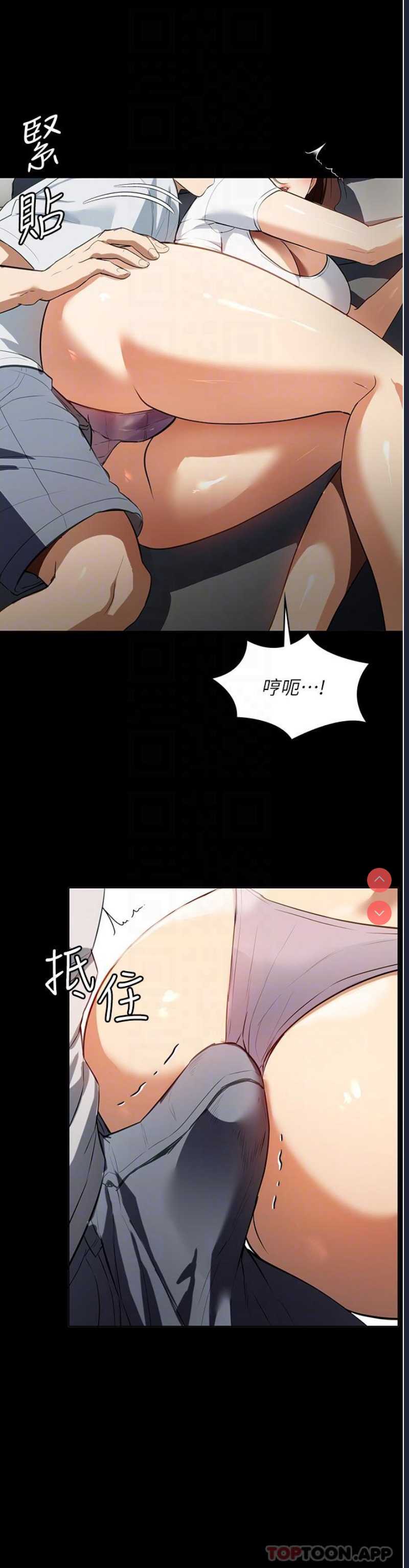 家政妇小姐姐