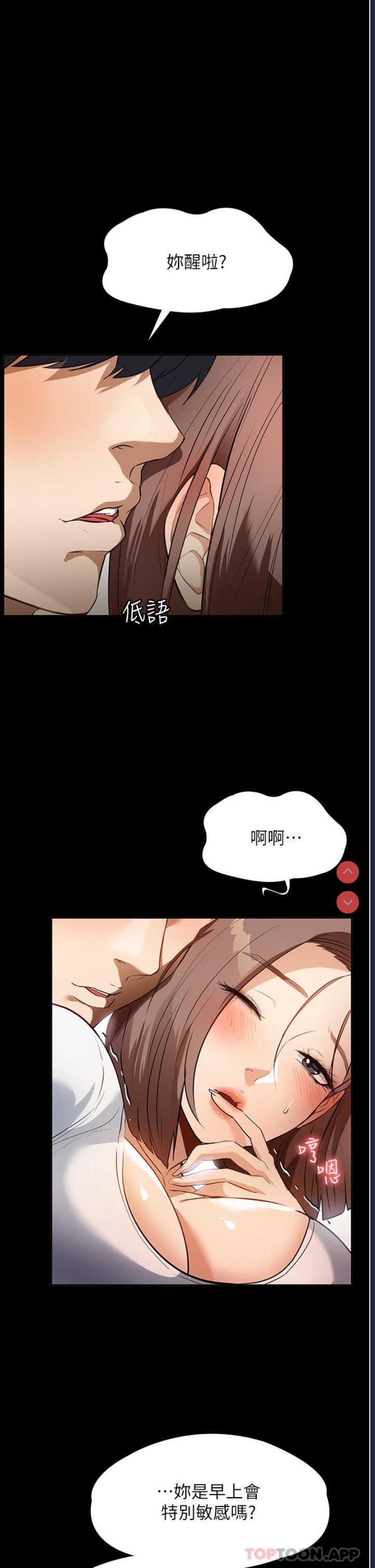 家政妇小姐姐