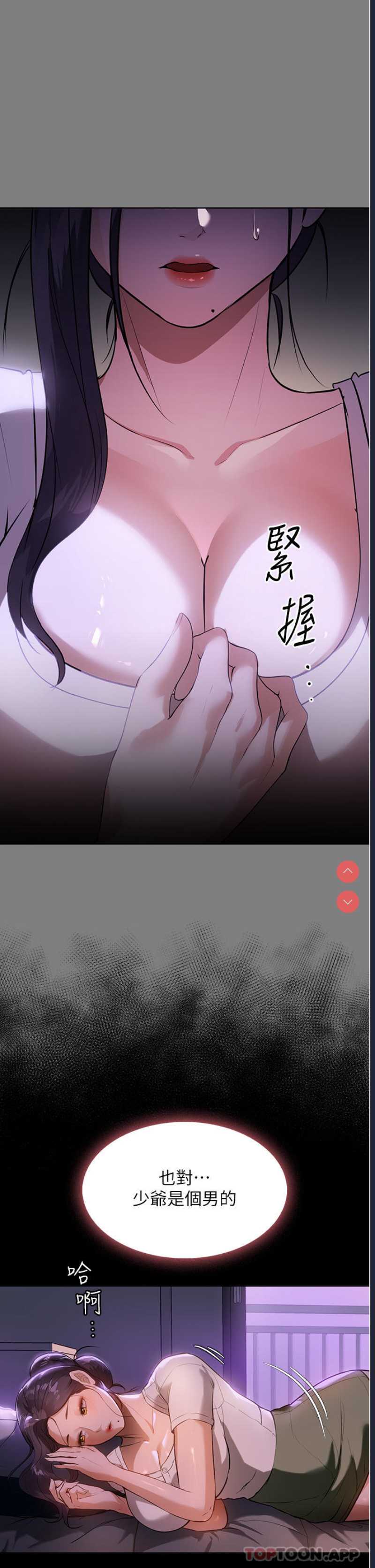 家政妇小姐姐