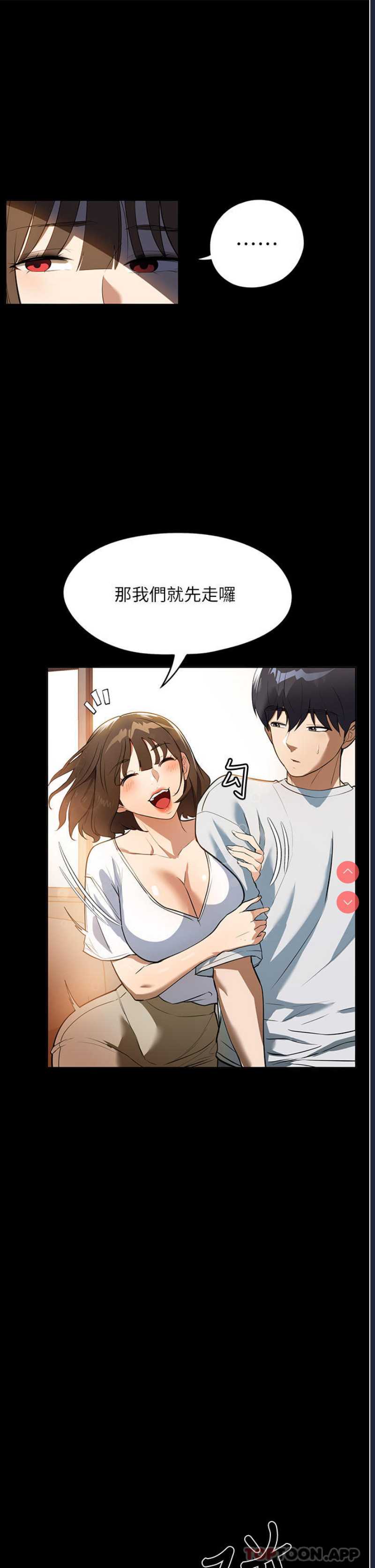 家政妇小姐姐