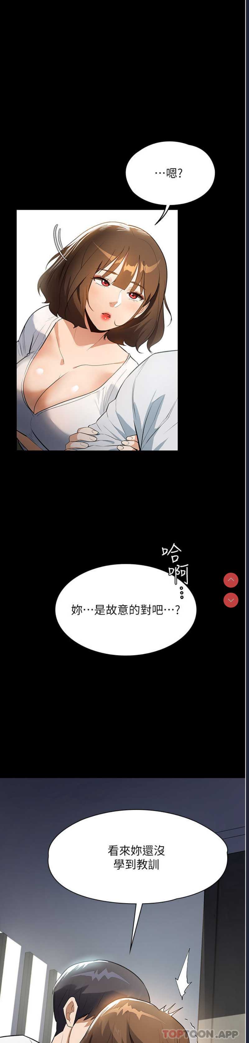 家政妇小姐姐