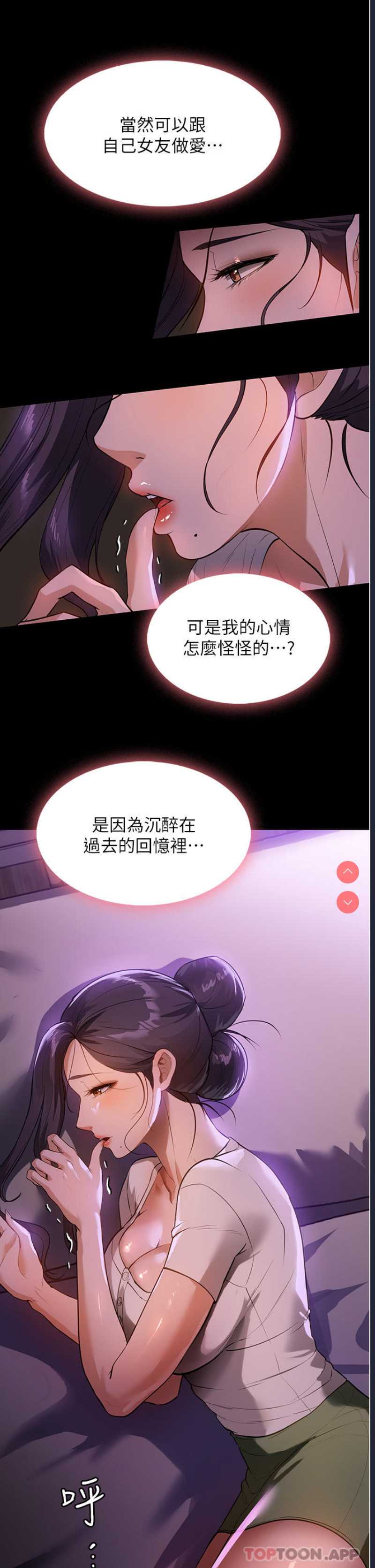 家政妇小姐姐