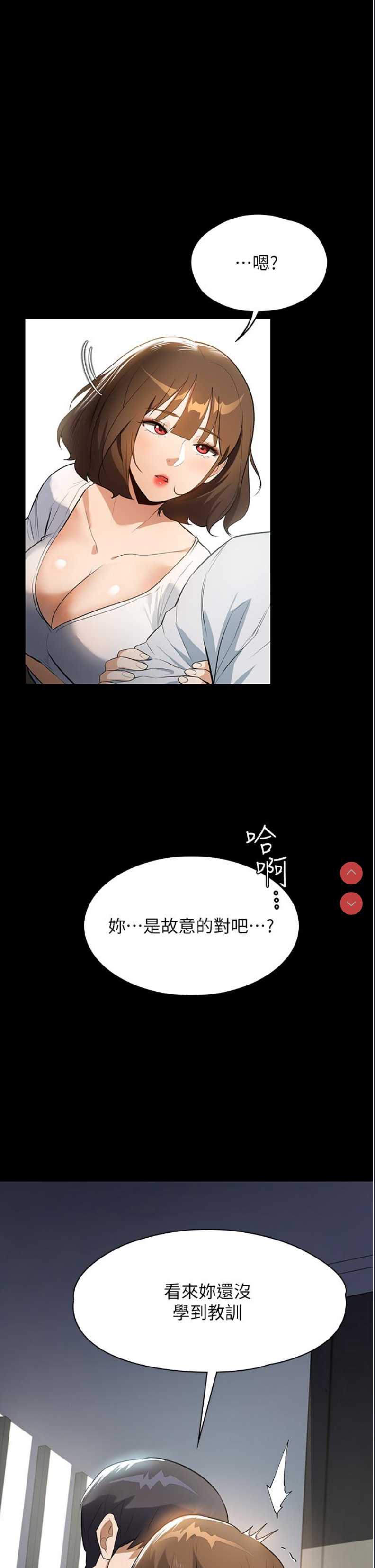 家政妇小姐姐