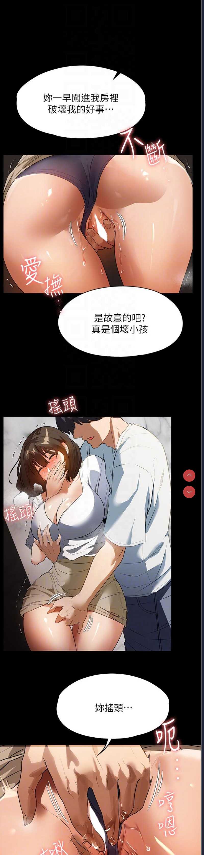 家政妇小姐姐