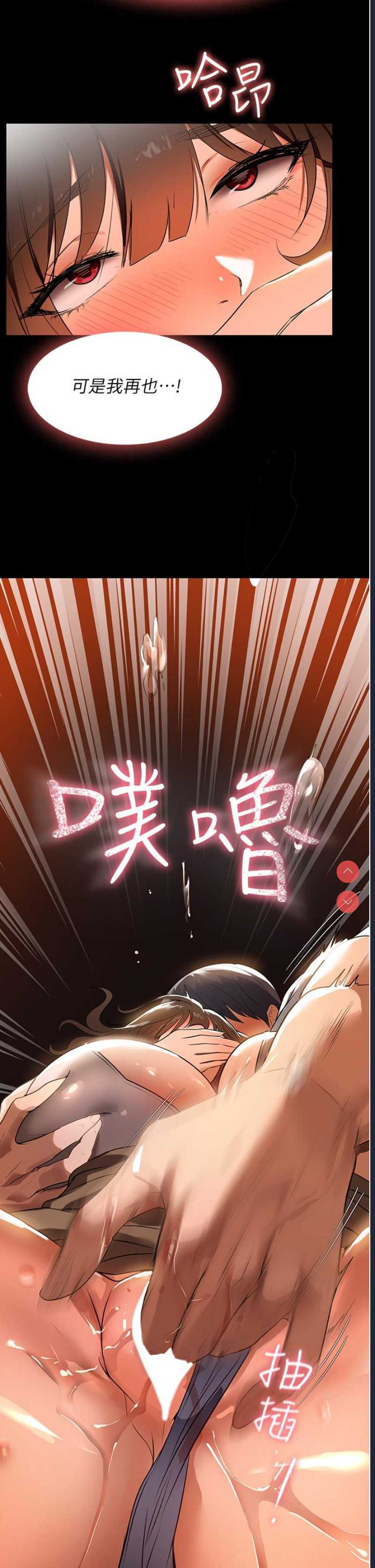 家政妇小姐姐