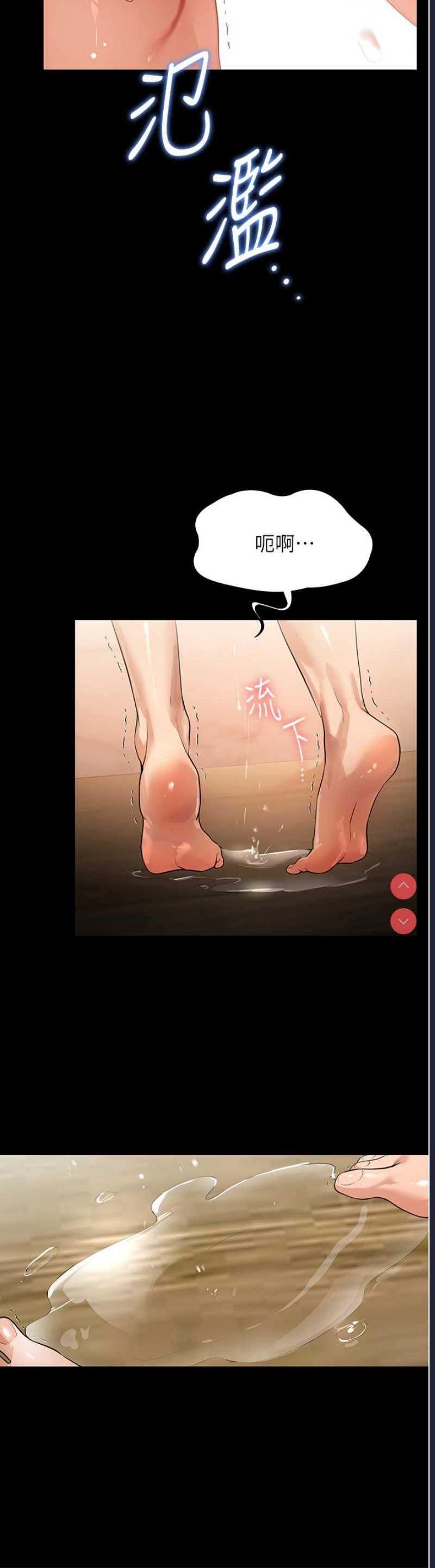 家政妇小姐姐