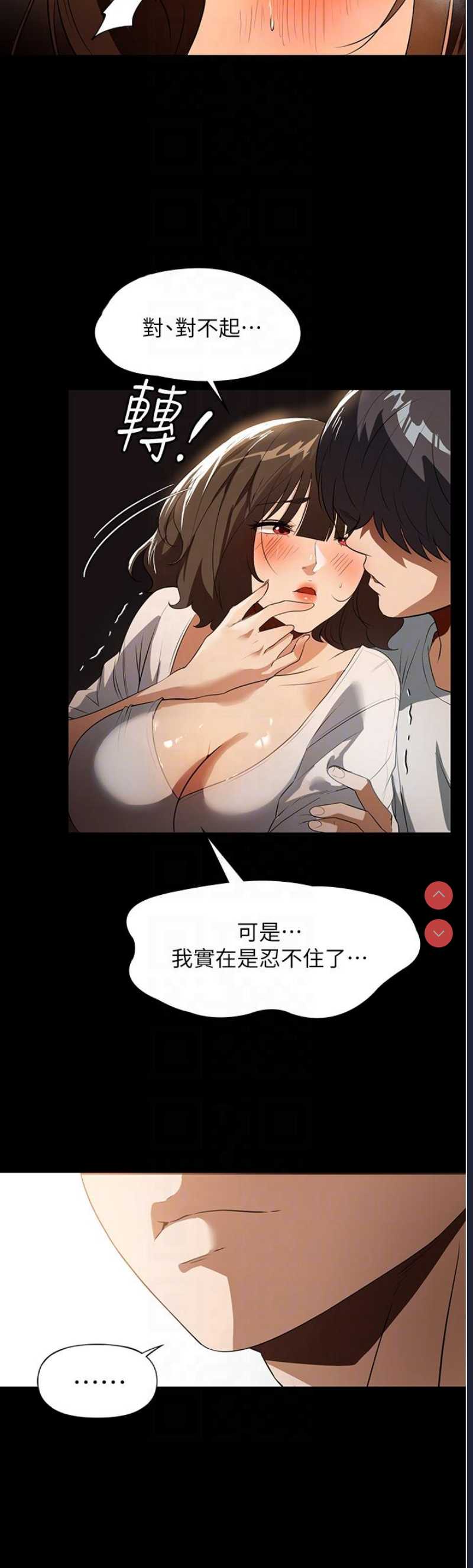 家政妇小姐姐
