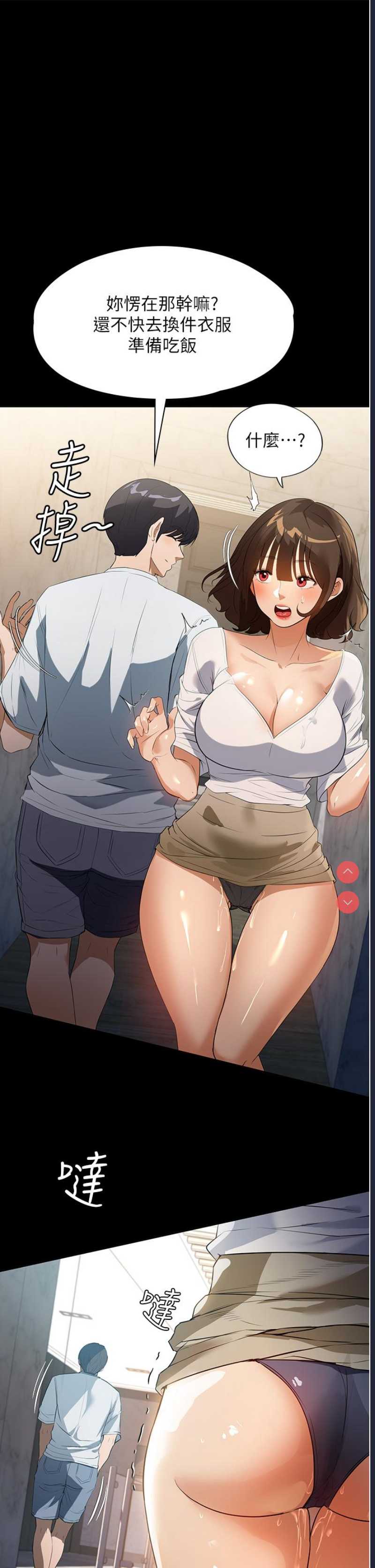 家政妇小姐姐