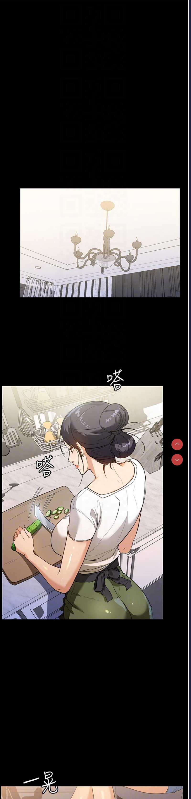 家政妇小姐姐