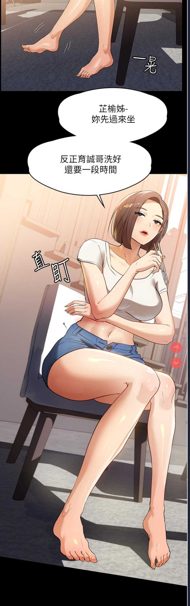 家政妇小姐姐