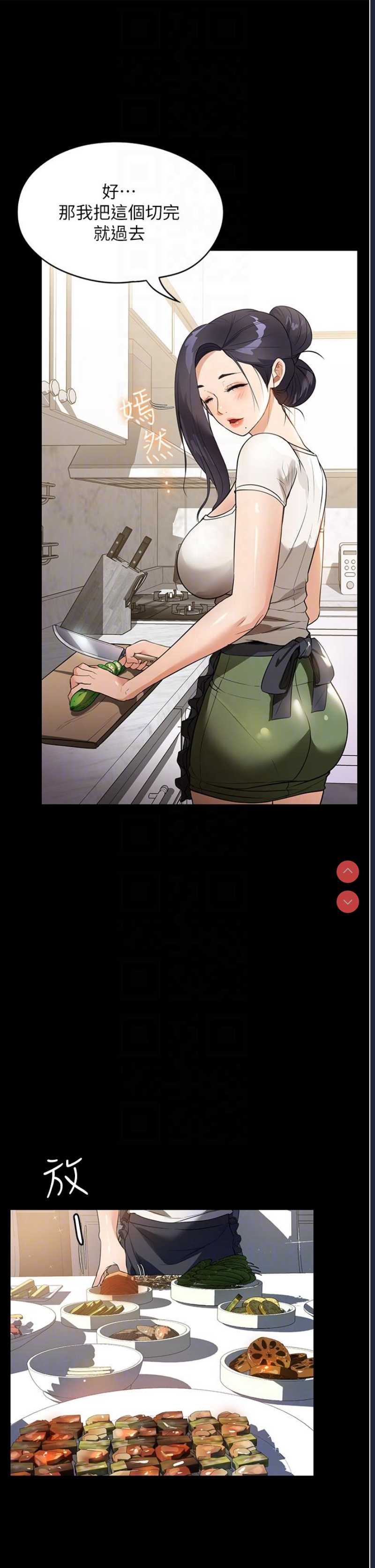 家政妇小姐姐