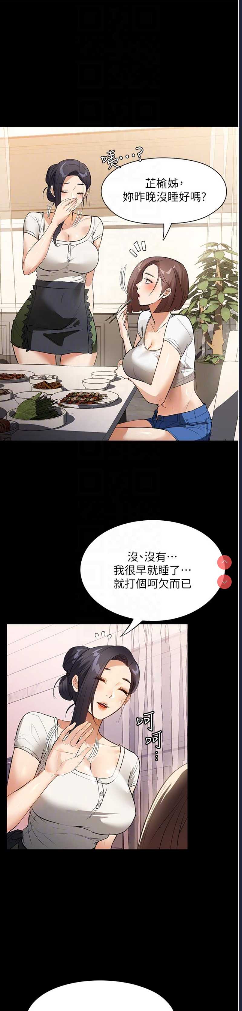 家政妇小姐姐