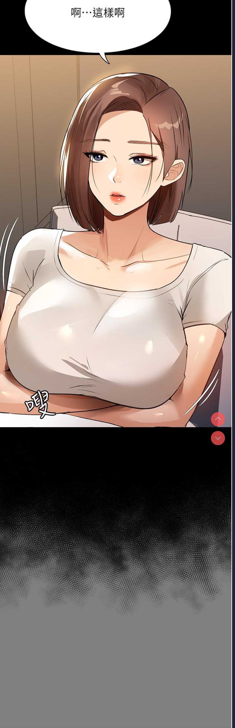 家政妇小姐姐