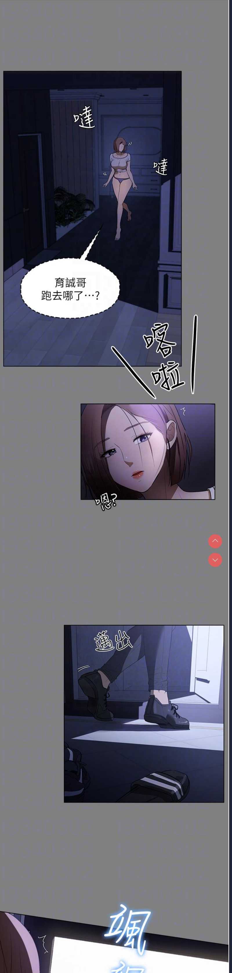 家政妇小姐姐