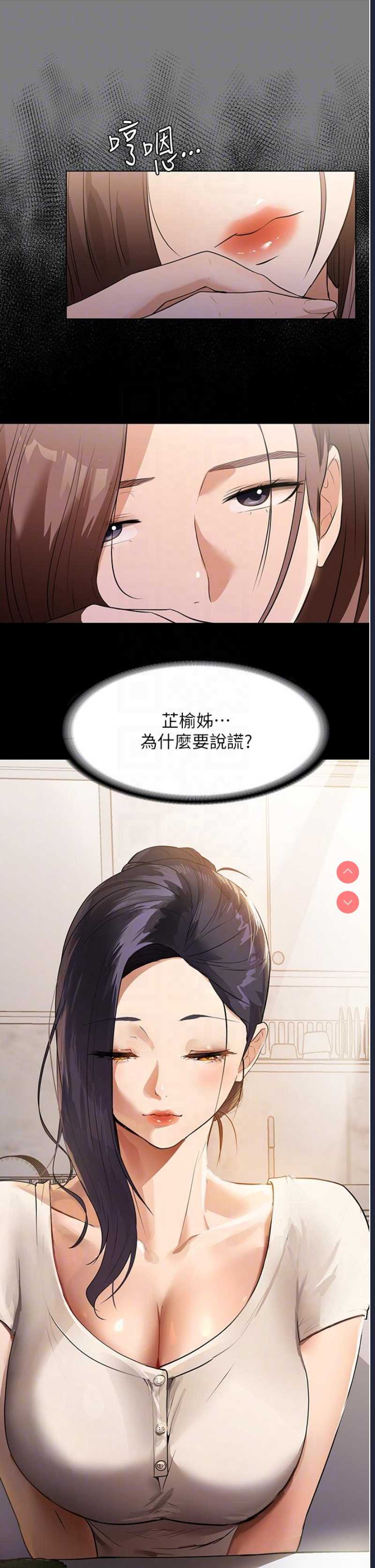 家政妇小姐姐