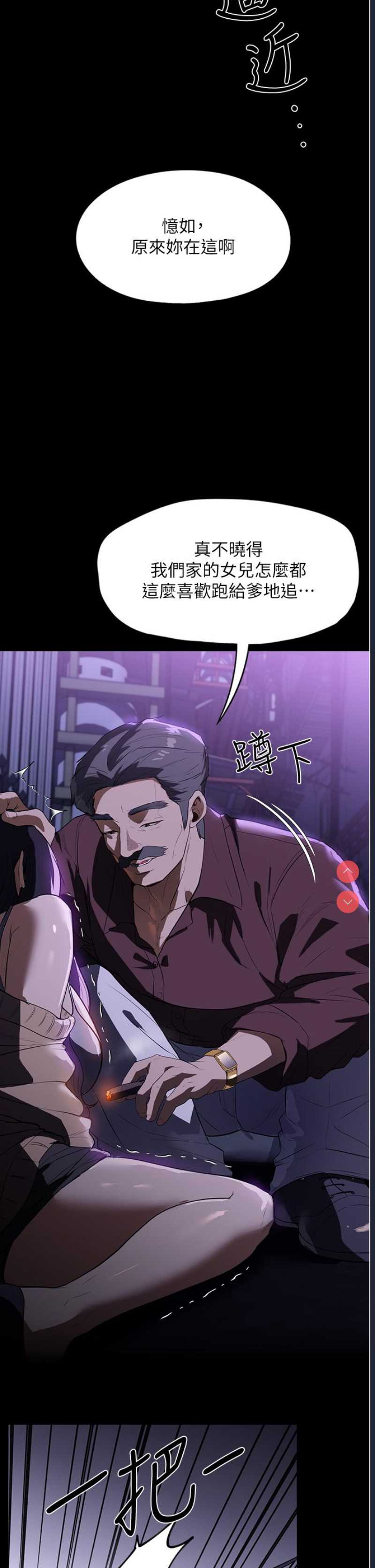 家政妇小姐姐