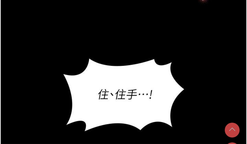 家政妇小姐姐