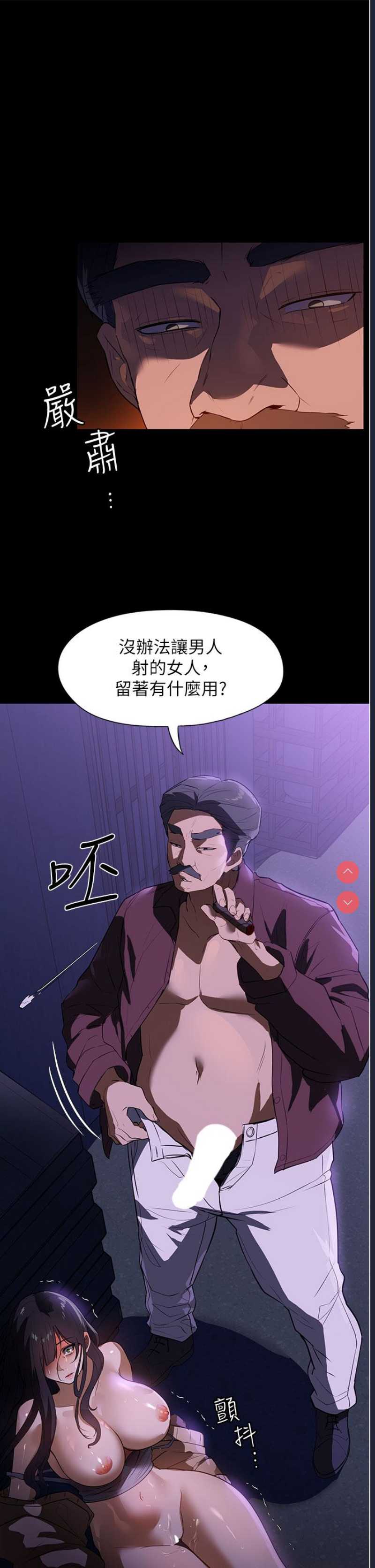 家政妇小姐姐
