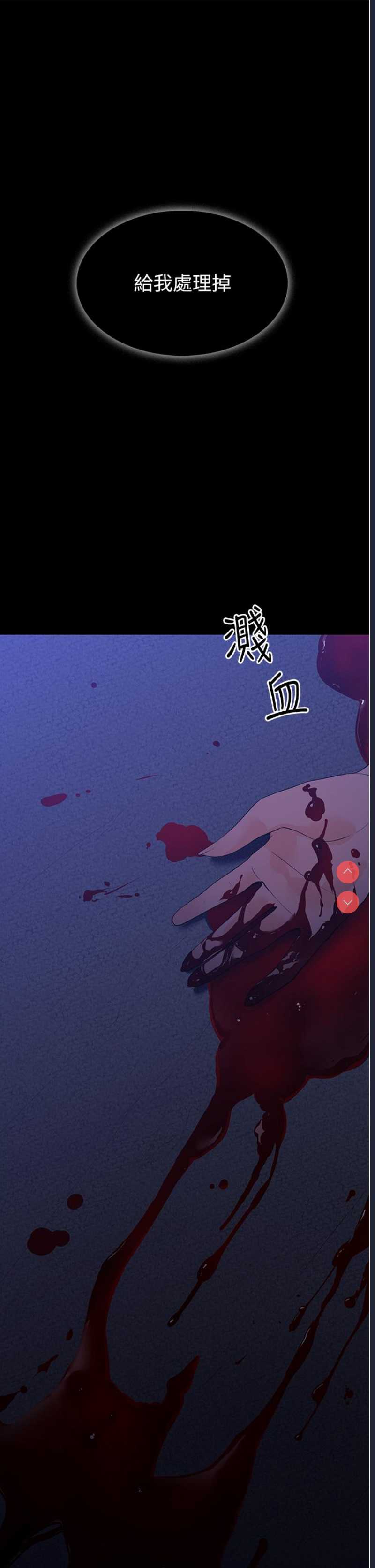 家政妇小姐姐