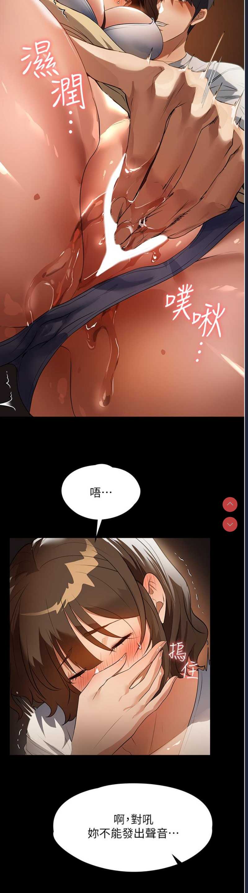 家政妇小姐姐