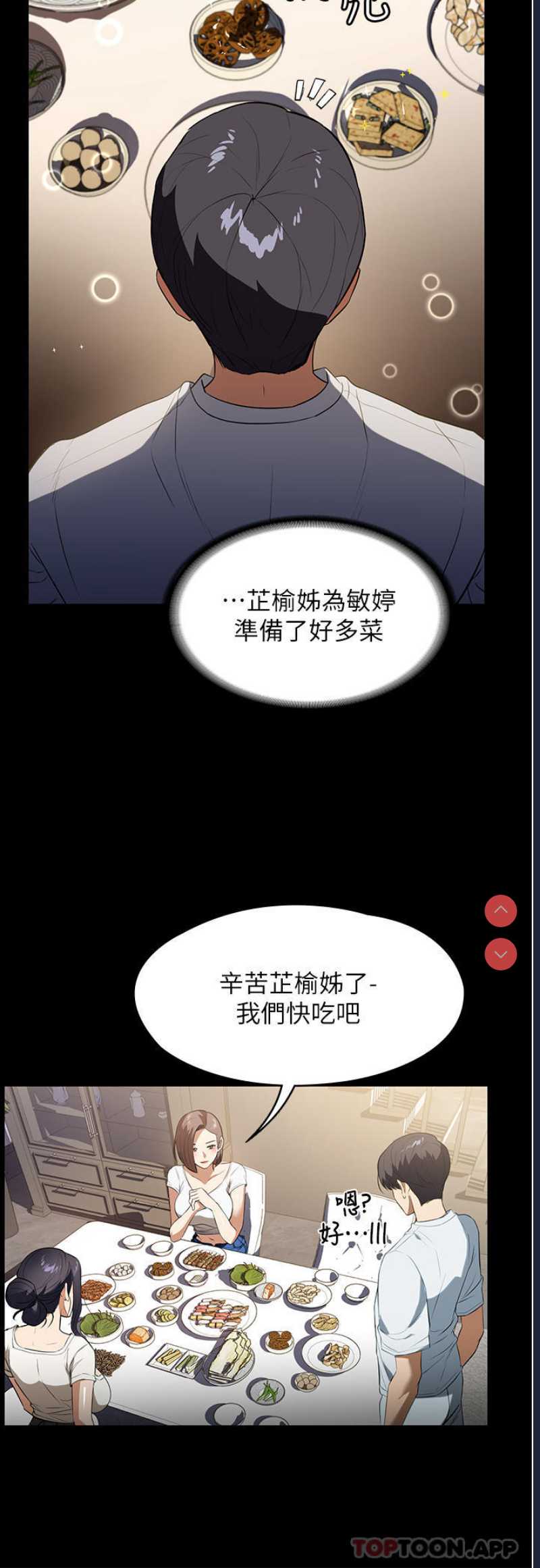 家政妇小姐姐