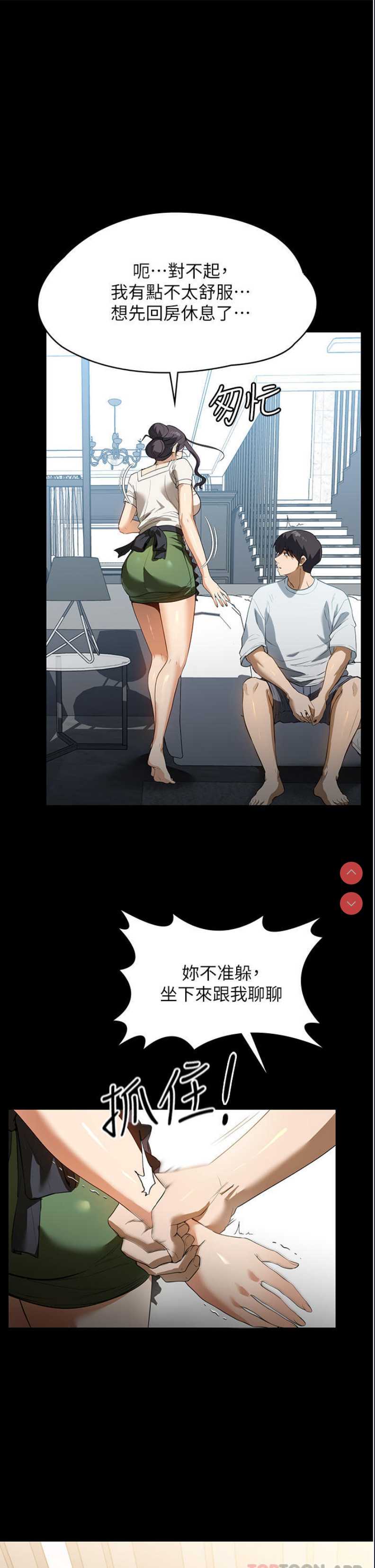 家政妇小姐姐