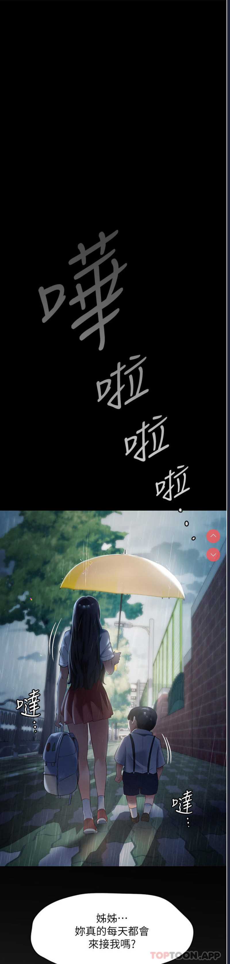 家政妇小姐姐