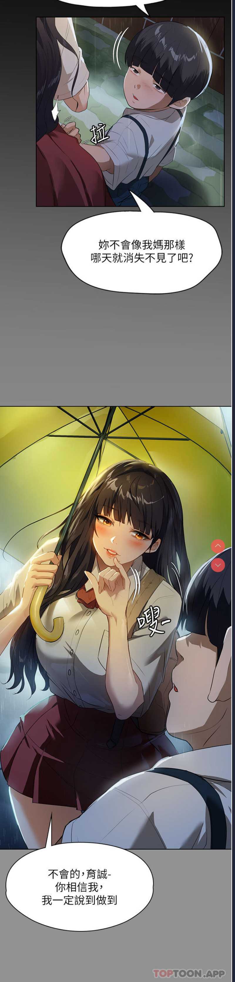 家政妇小姐姐