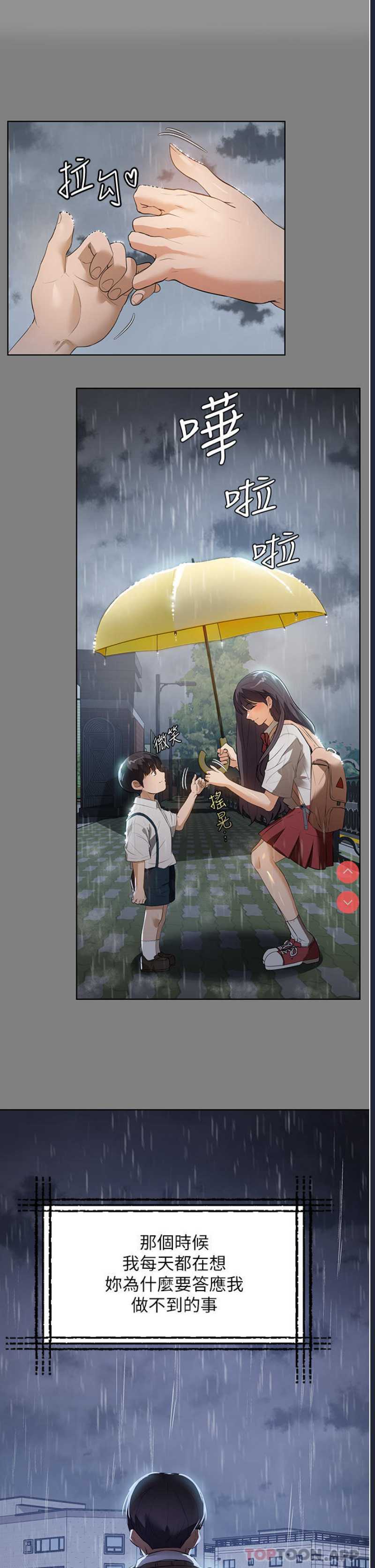家政妇小姐姐