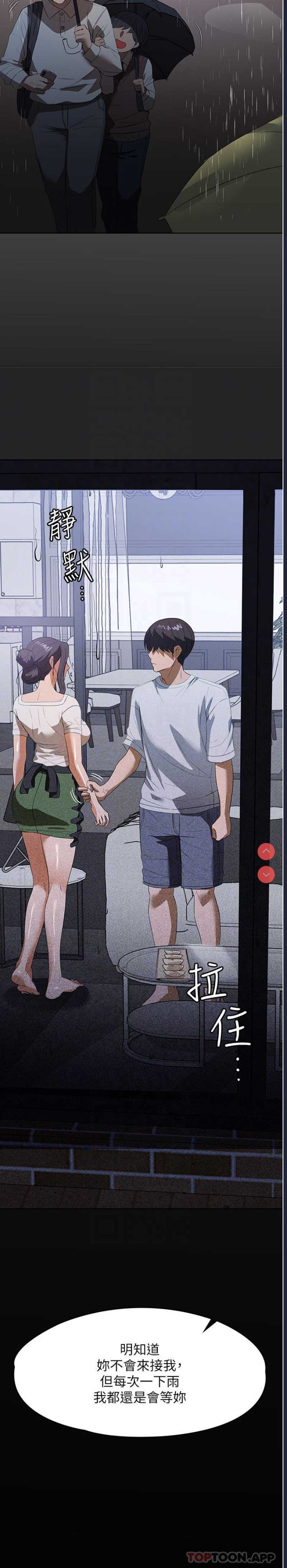 家政妇小姐姐