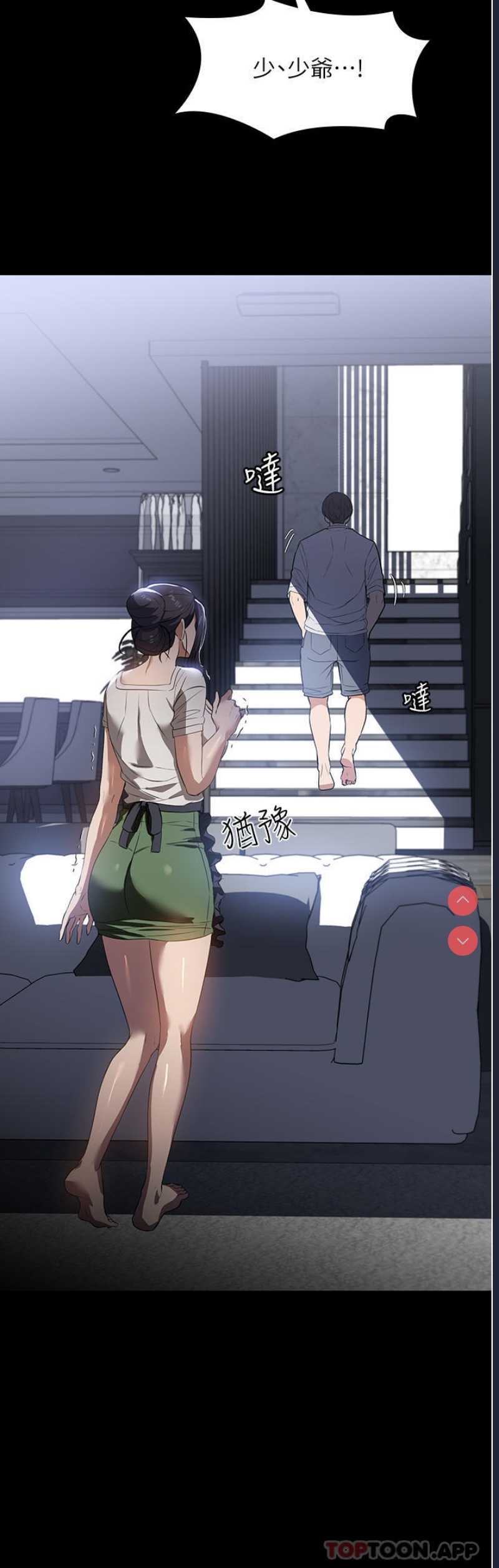 家政妇小姐姐