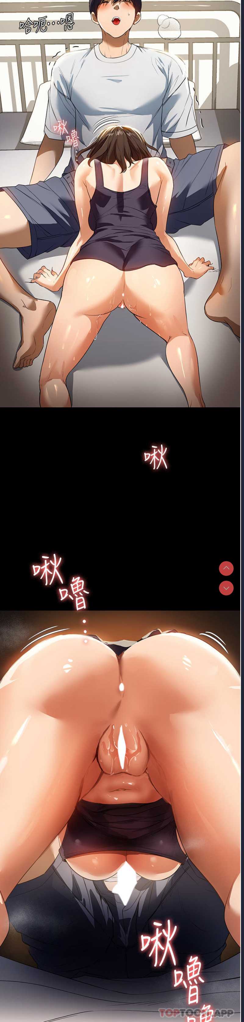 家政妇小姐姐