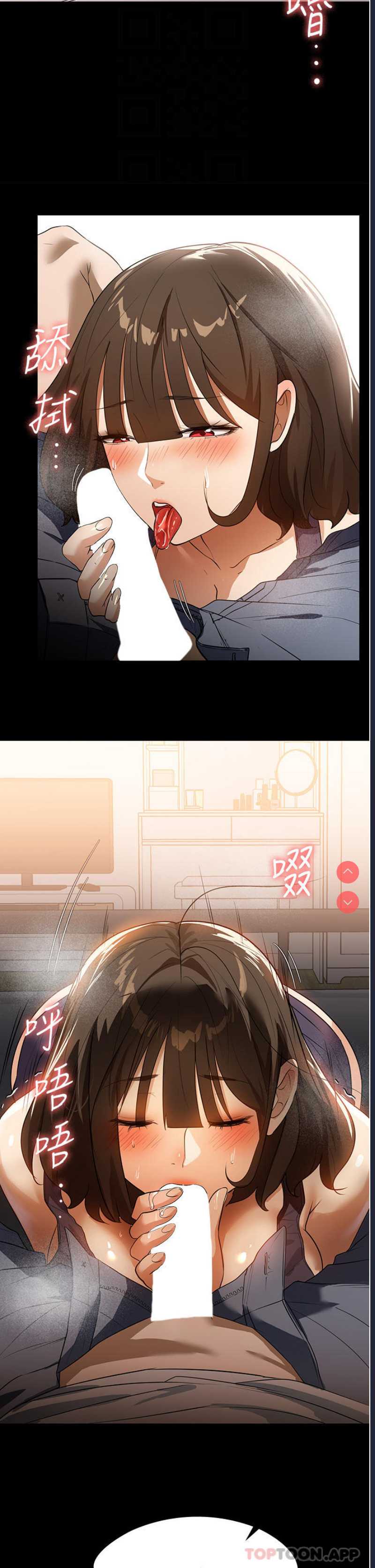 家政妇小姐姐