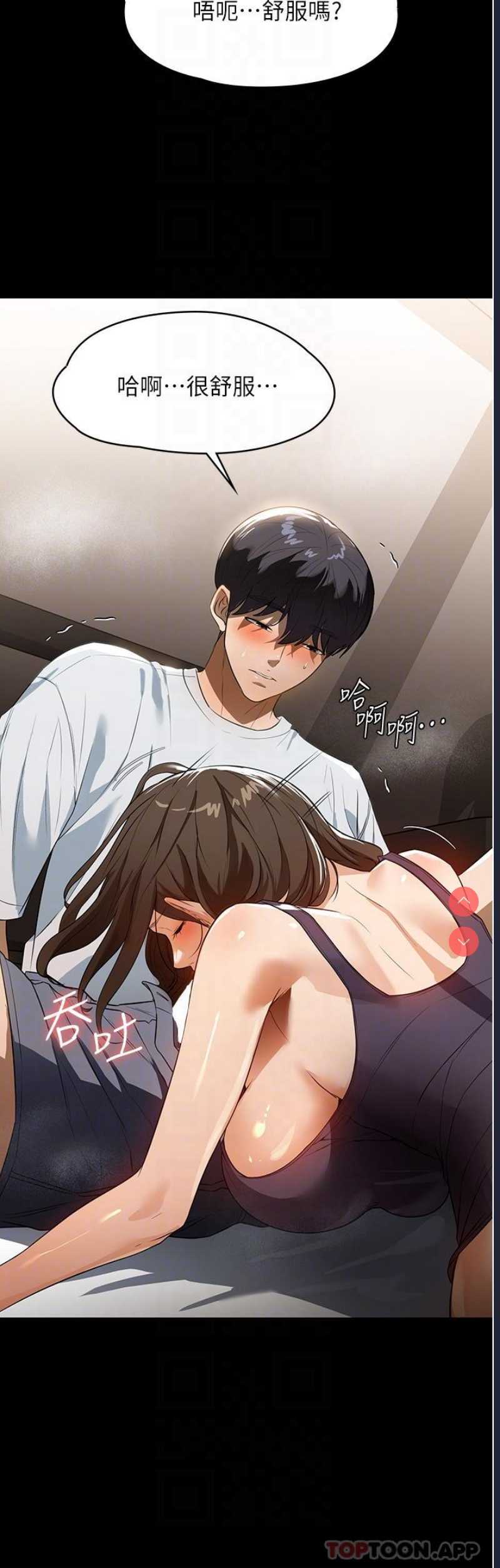 家政妇小姐姐