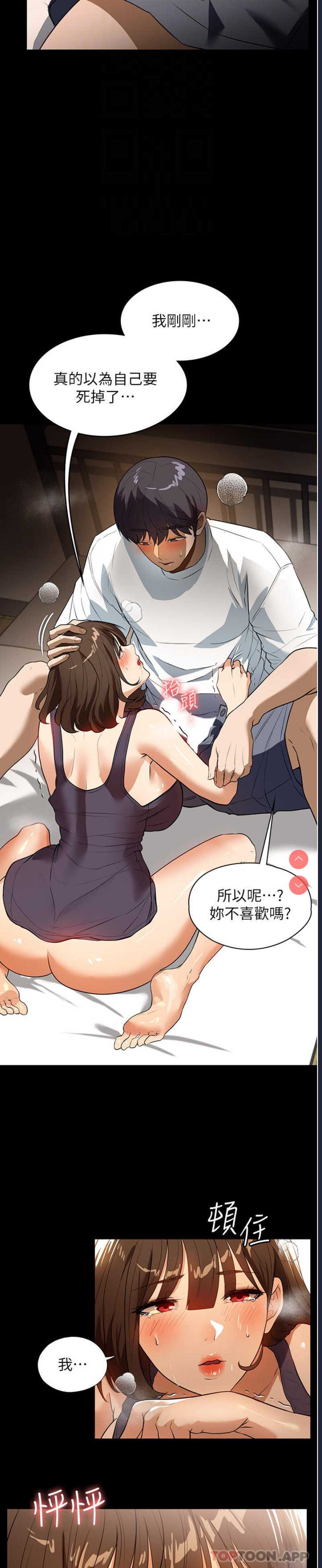 家政妇小姐姐