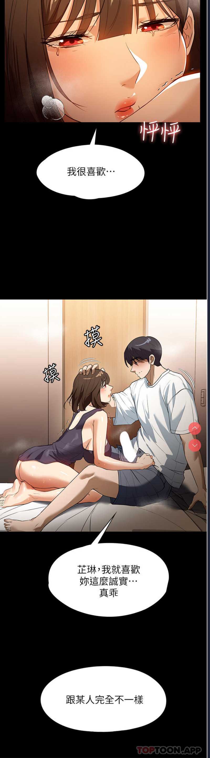 家政妇小姐姐